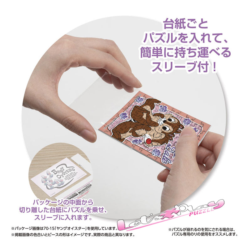 Chip n Dale 松鼠(Puzzle Copain)