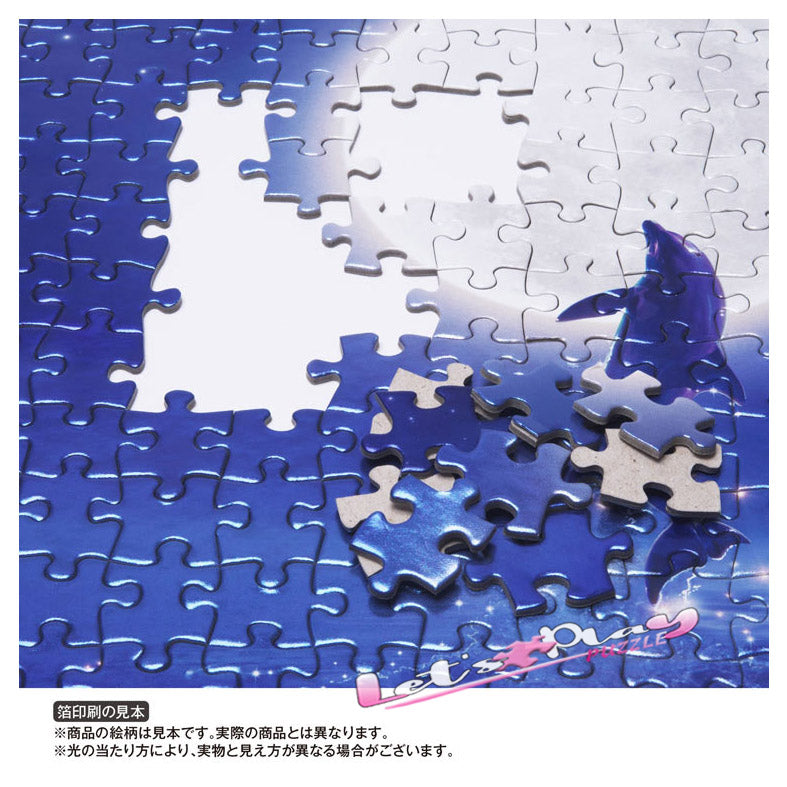 回到未來(電影)