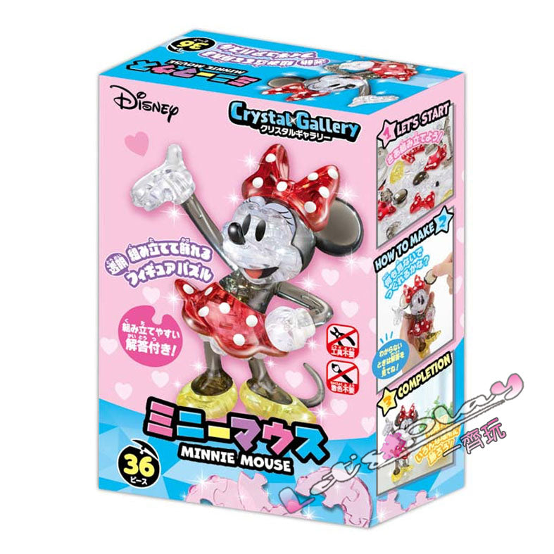 米妮老鼠(Crystal)