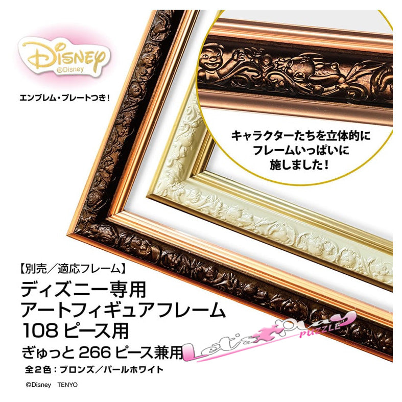 優獸大都會2 (2月下旬發行)