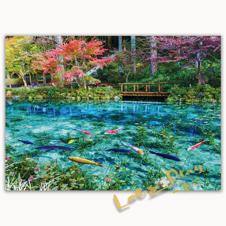 魚池(岐阜)