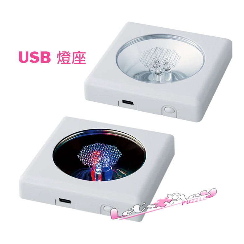 天鵝(Crystal Puzzle)