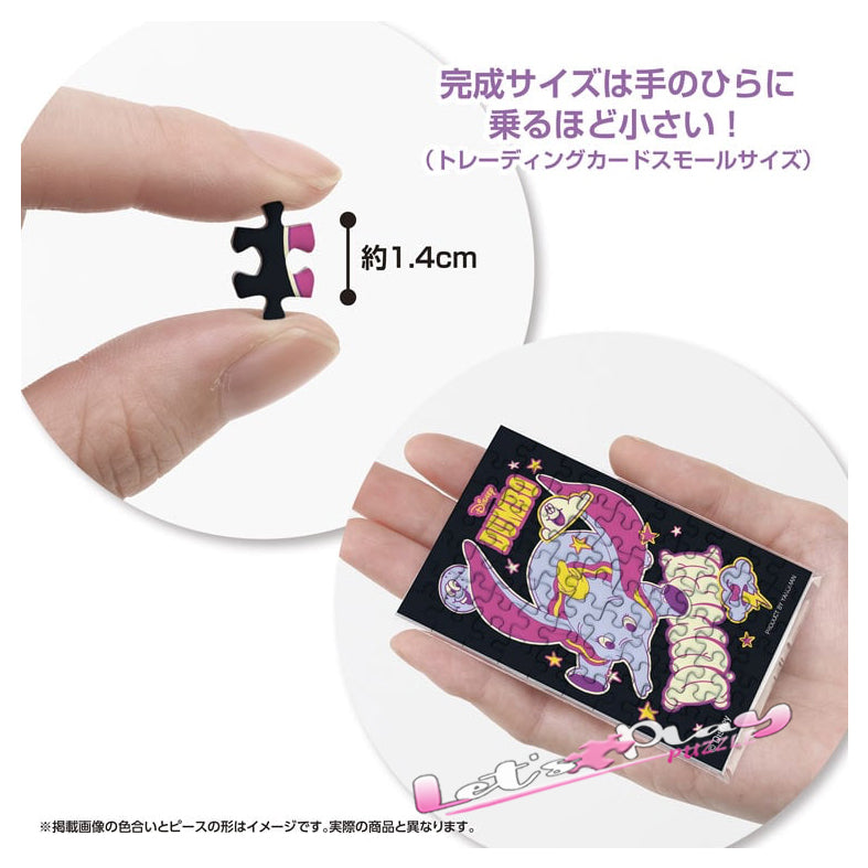 小飛象(Puzzle Copain)(3月下旬發行)
