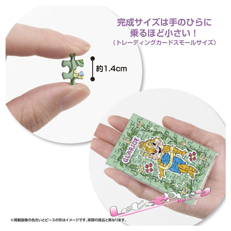 Clarice 松鼠女(Puzzle Copain)