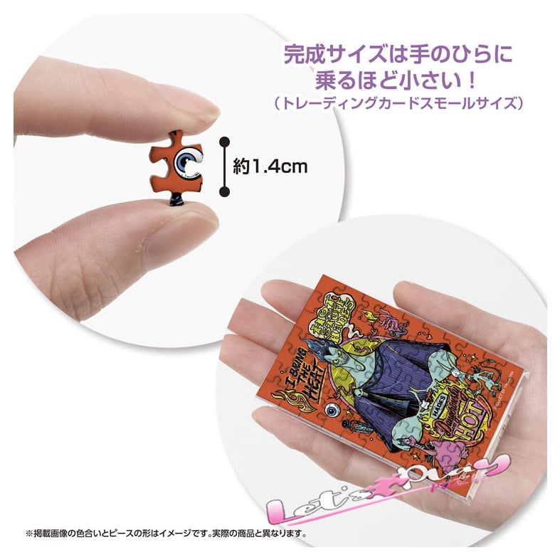 黑帝斯(Puzzle Copain)