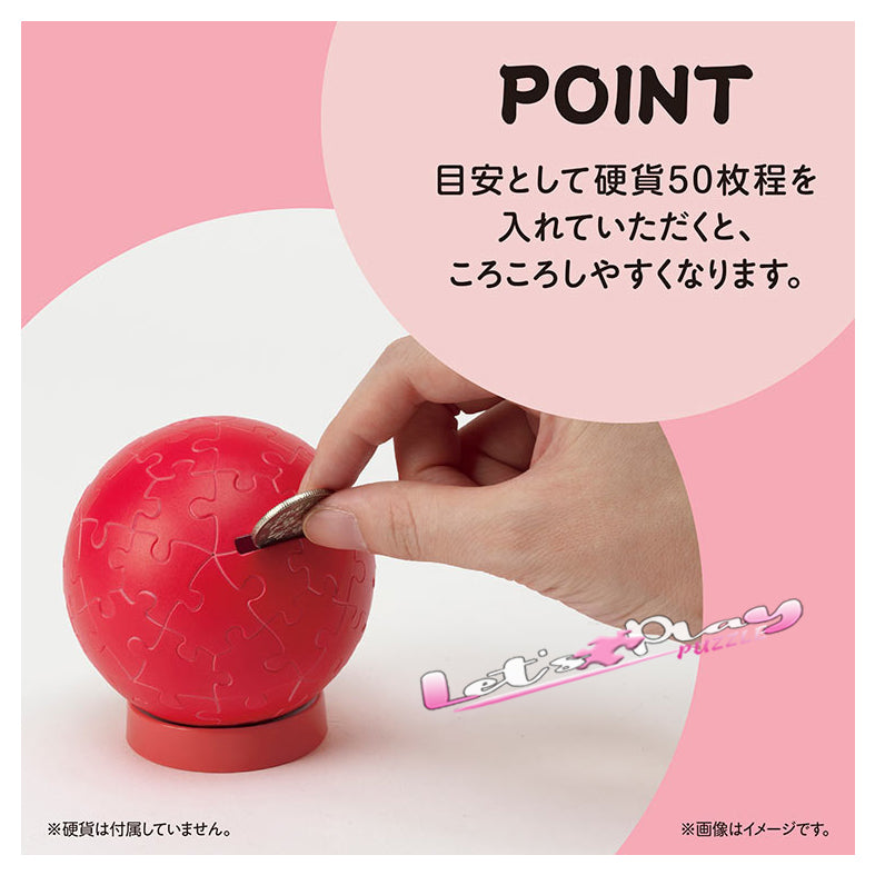 開運達磨(紅色)