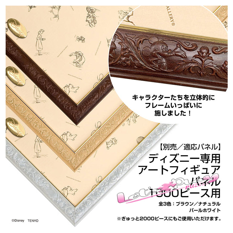長髮公主