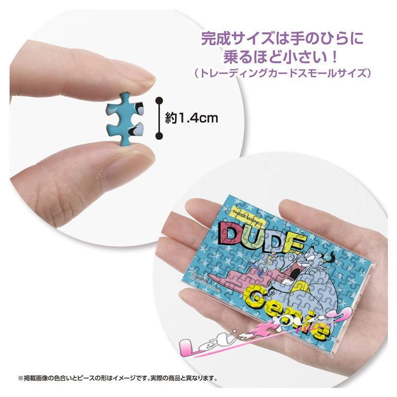 Genie精靈(Puzzle Copain)