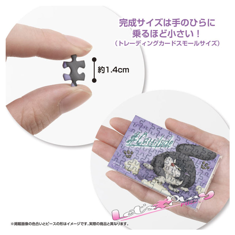 路西法貓(Puzzle Copain)(3月下旬發行)