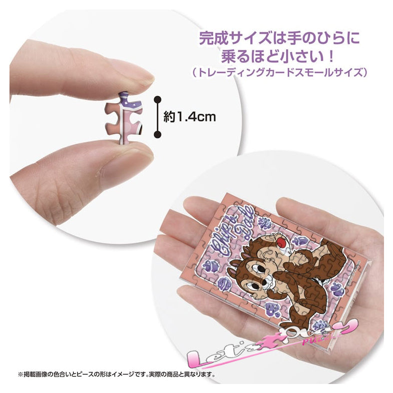 Chip n Dale 松鼠(Puzzle Copain)