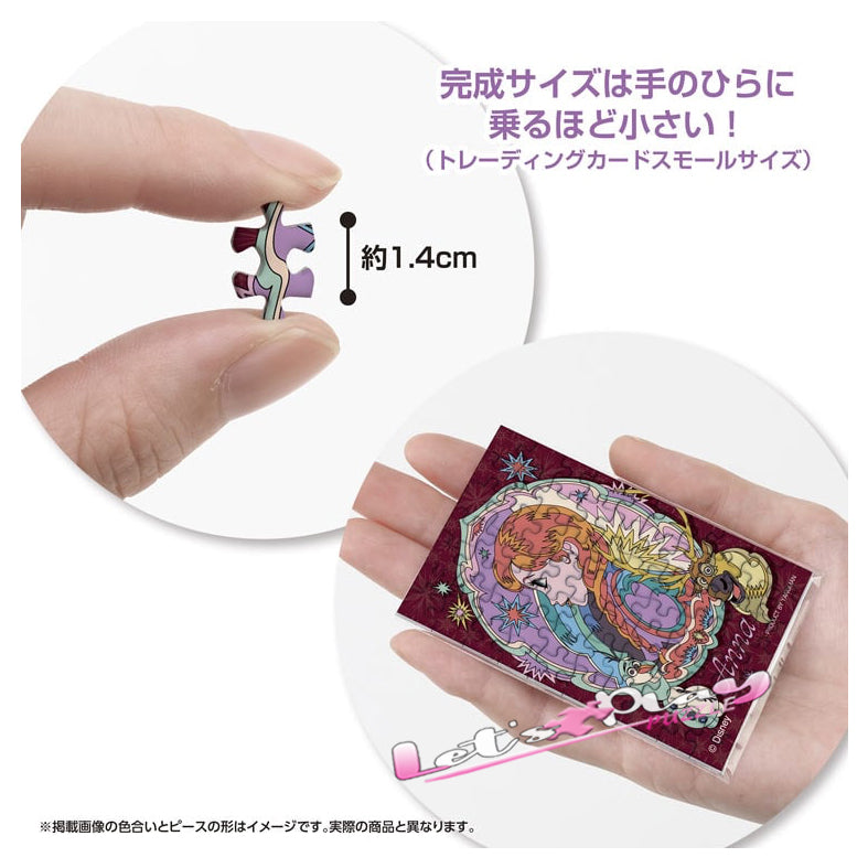Frozen 冰雪奇緣(Puzzle Copain)