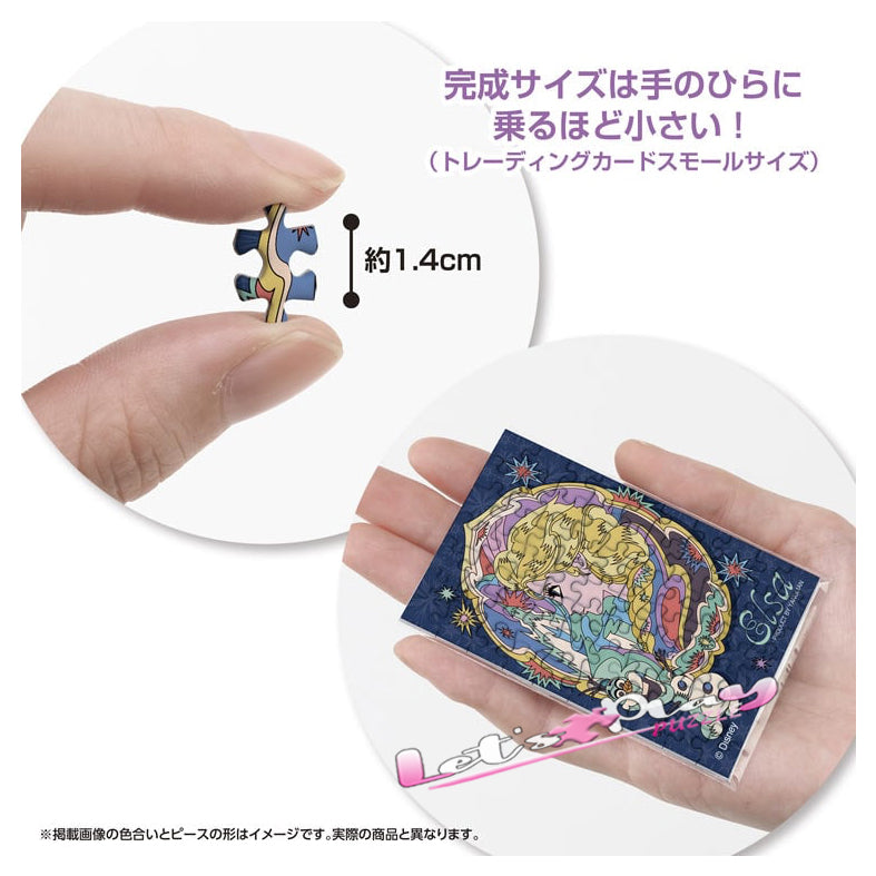 Frozen 冰雪奇緣(Puzzle Copain)