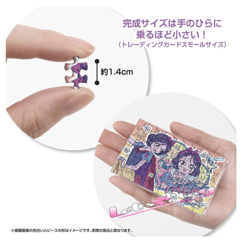 白雪公主(Puzzle Copain)(3月下旬發行)