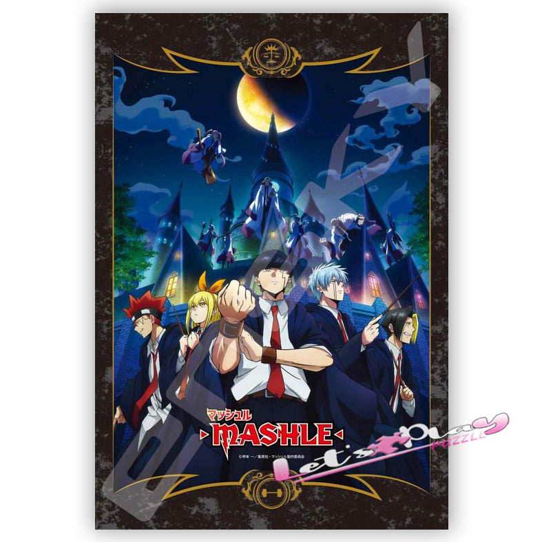 MASHLE肌肉魔法使