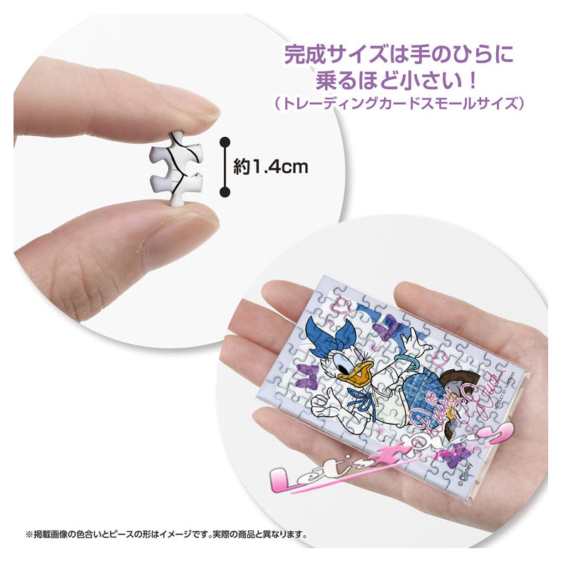 黛西鴨(Puzzle Copain)(3月下旬發行)