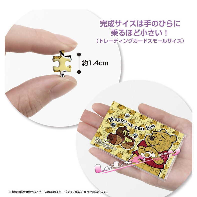 小熊維尼 Winnie the Pooh (Puzzle Copain)(3月下旬發行)
