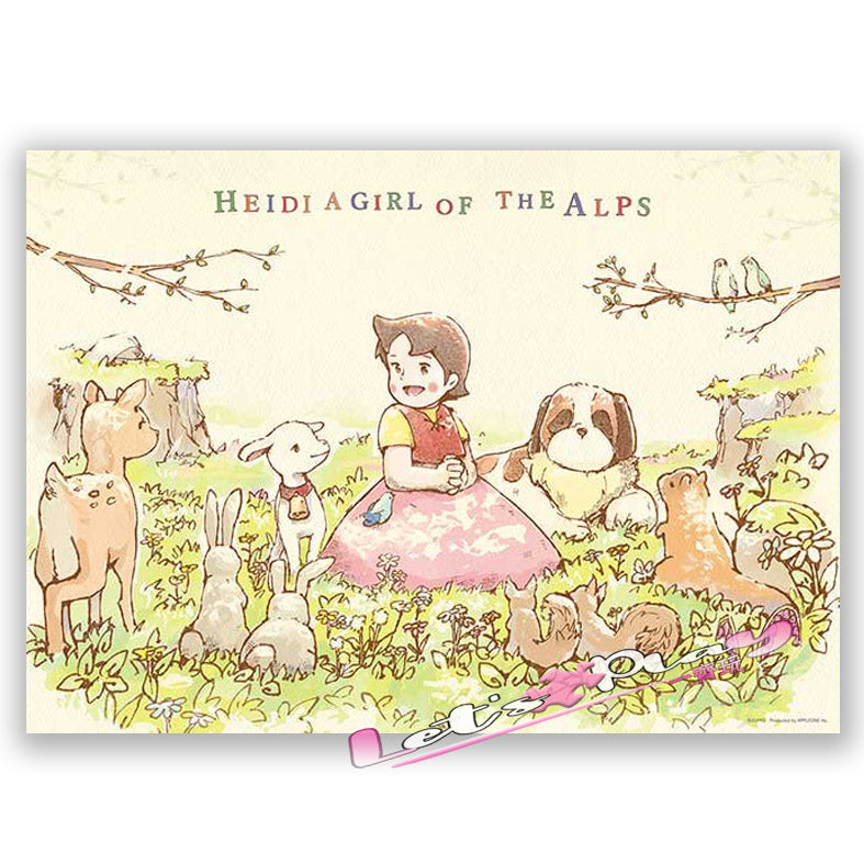 HEIDI 飄零燕(50週年紀念版)