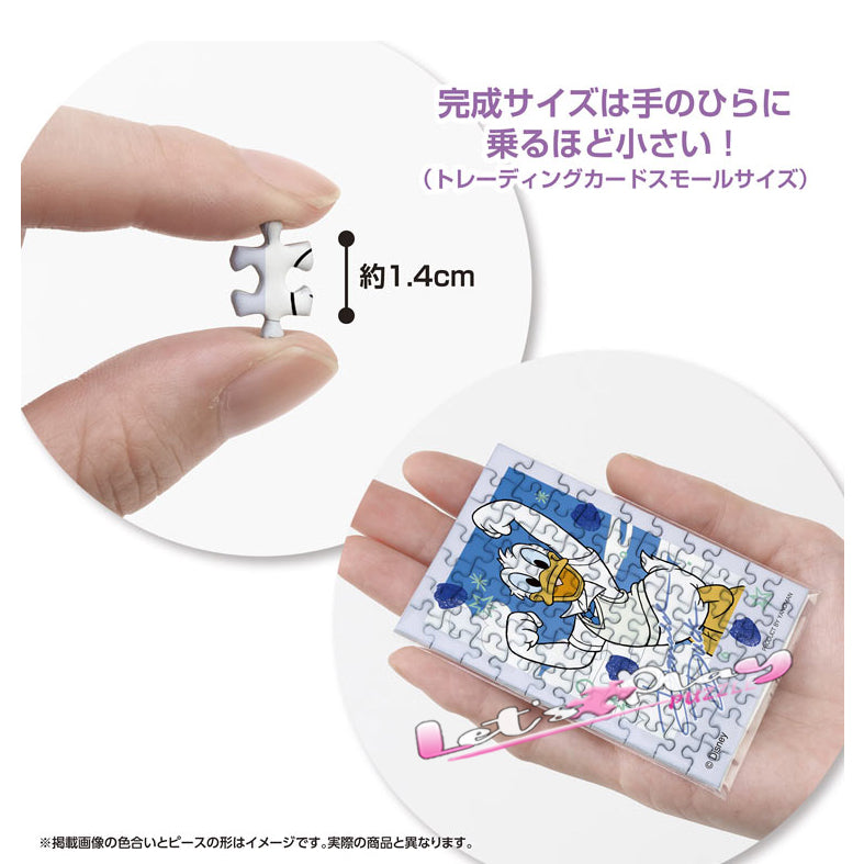 唐老鴨(Puzzle Copain)(3月下旬發行)