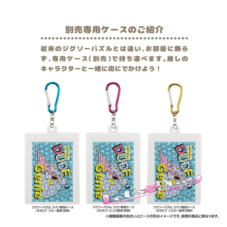 Genie精靈(Puzzle Copain)
