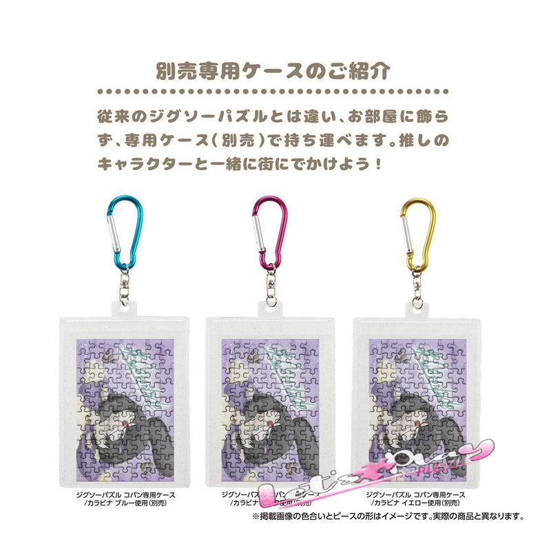 路西法貓(Puzzle Copain)