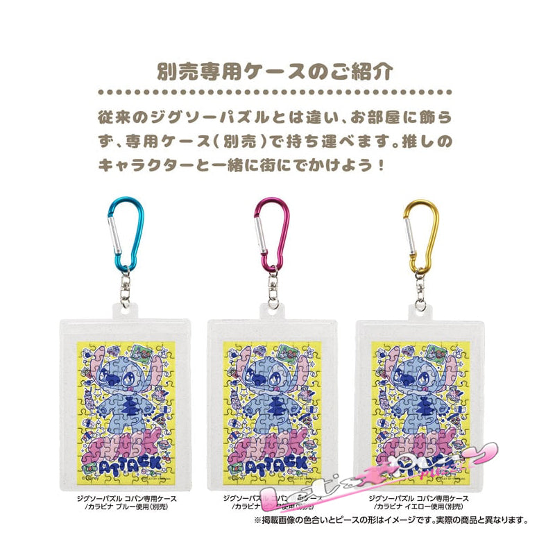 史廸仔(Puzzle Copain)