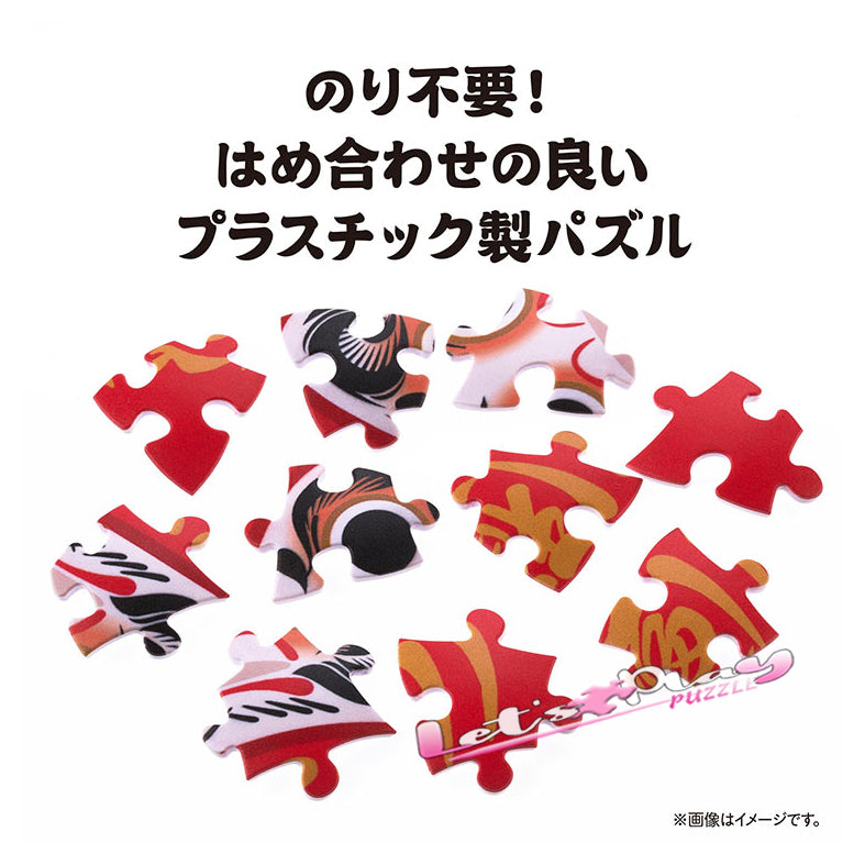 開運達磨(紅色)