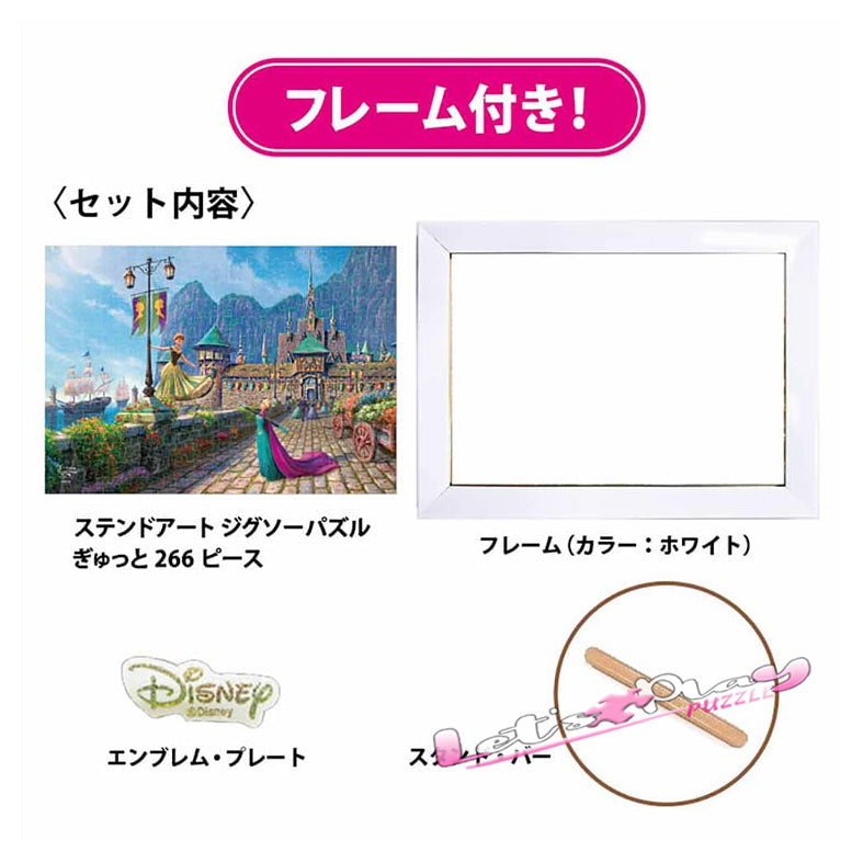 Frozen 冰雪奇緣(6月發行)