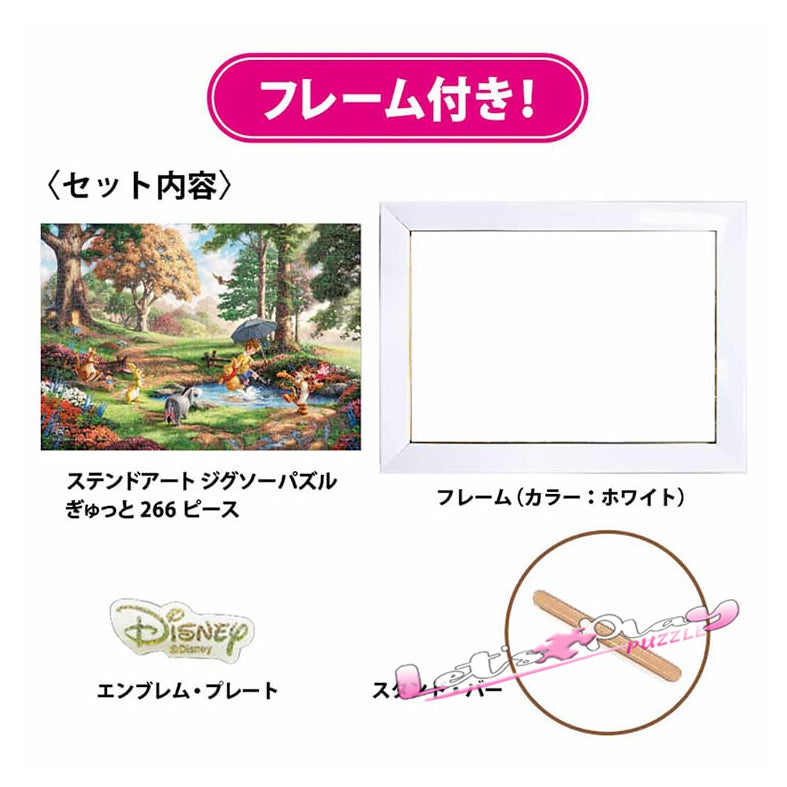 小熊維尼 Winnie the Pooh
