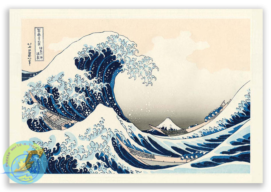 神奈川沖浪裏(葛飾北齋)