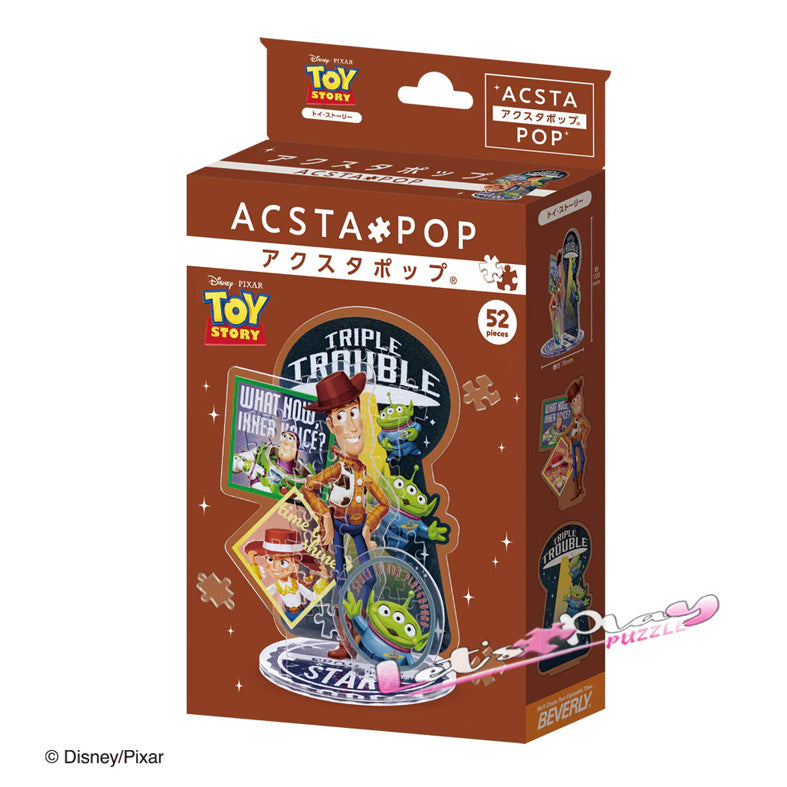 Toy Story 玩具總動員 (Puzzle Copain)