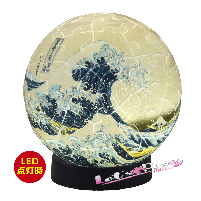 神奈川沖浪裏(葛飾北齋)(燈座)(4月中發行）