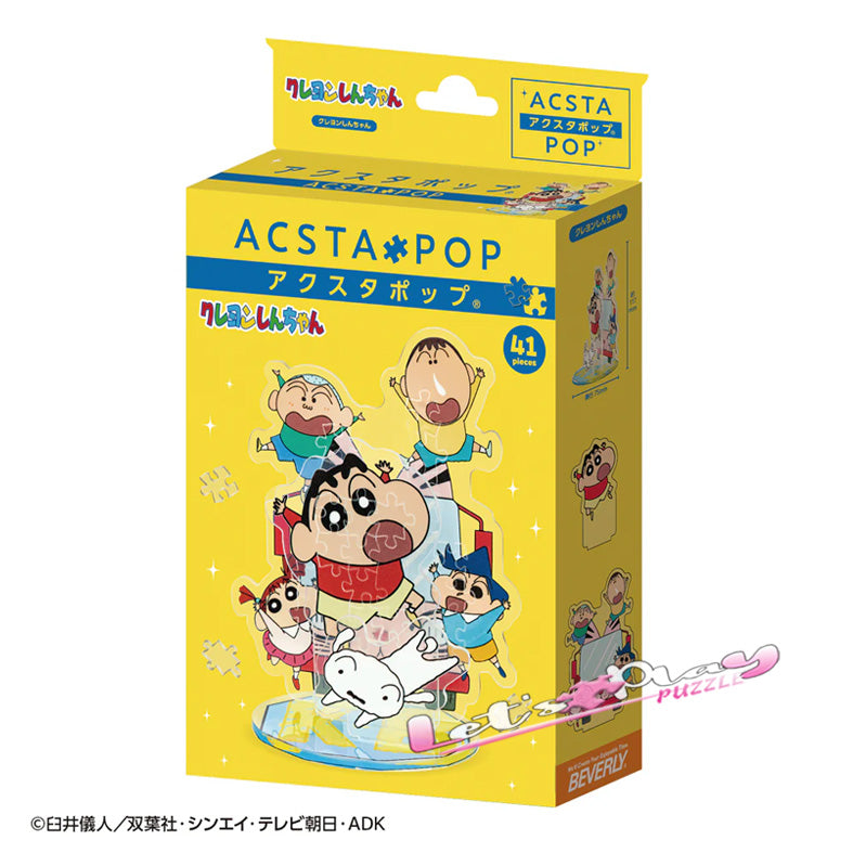 蠟筆小新 (Puzzle Copain)