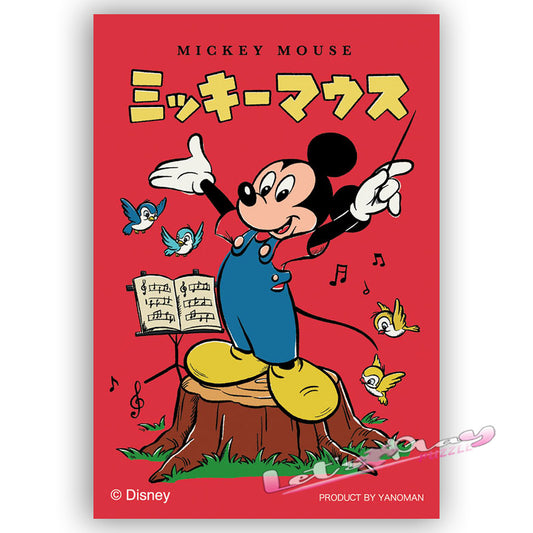 米奇老鼠(Puzzle Copain)(3月下旬發行)