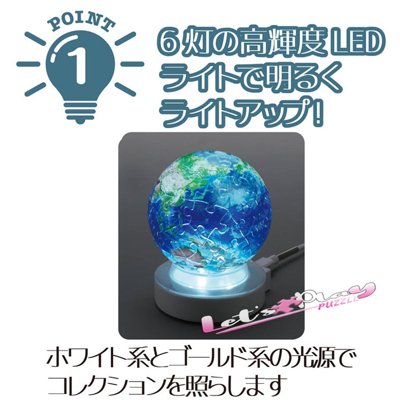 燈座(3D～7.6cm）