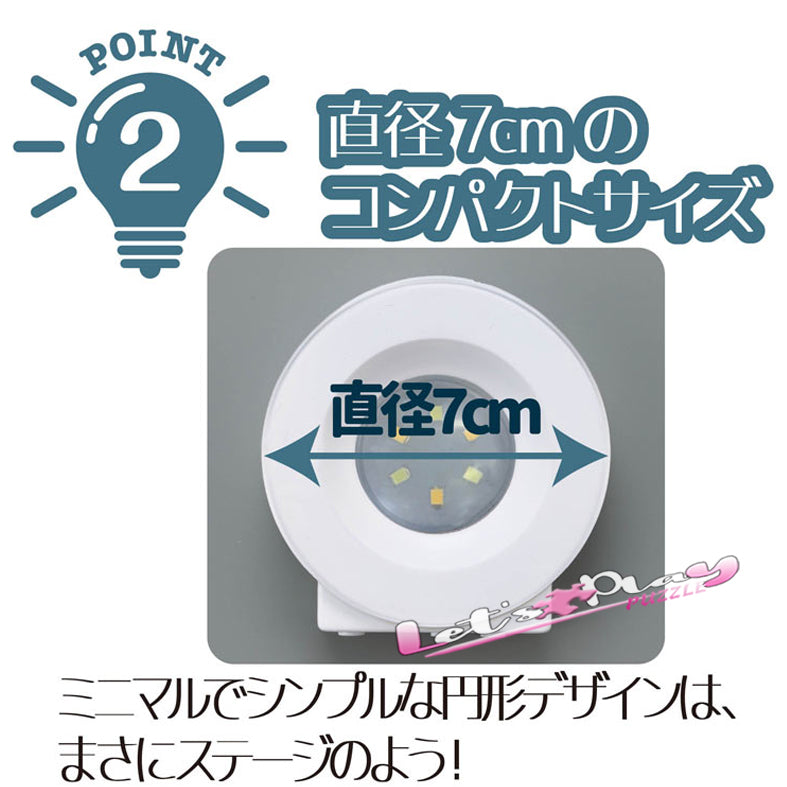 燈座(3D～7.6cm）
