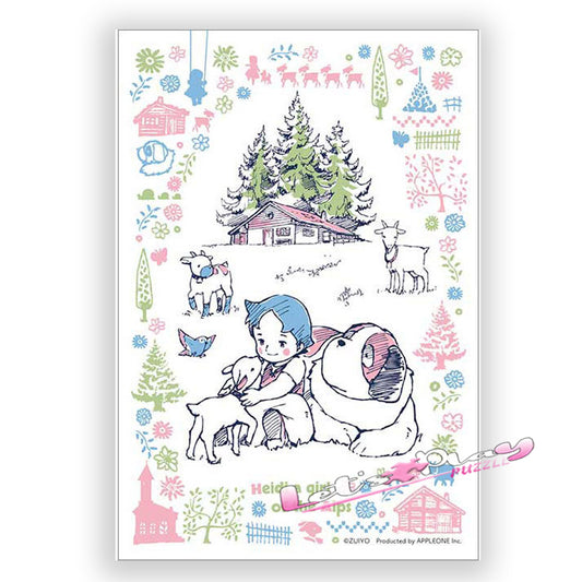 HEIDI 飄零燕(50週年紀念版)