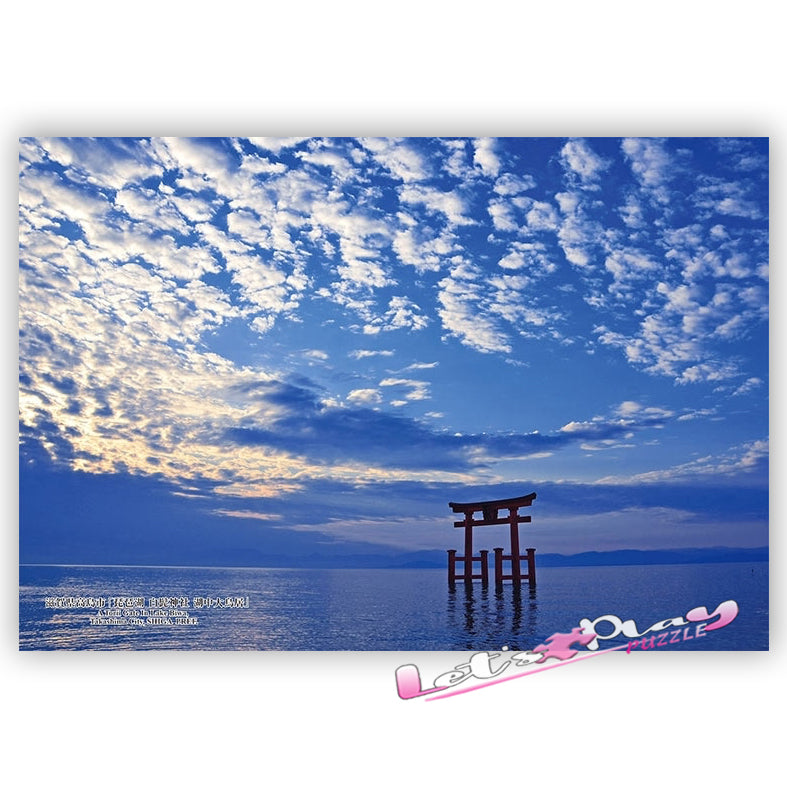 鳥居