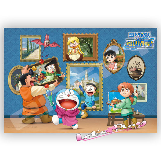 多啦A夢(大雄的繪世界物語)(3月下旬發行）