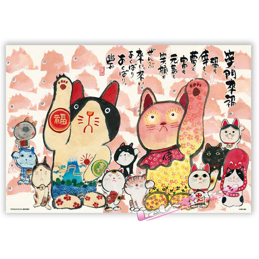 招財貓