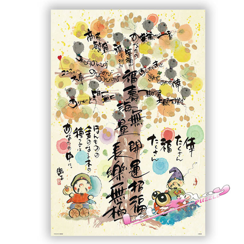 金錢樹