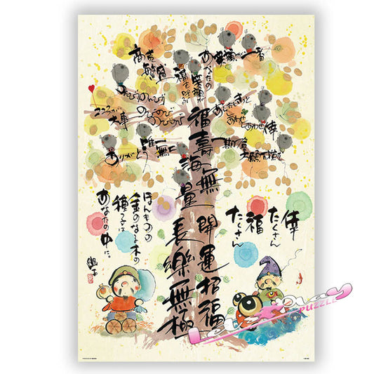 金錢樹