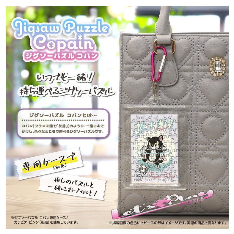 Figaro (Puzzle Copain)