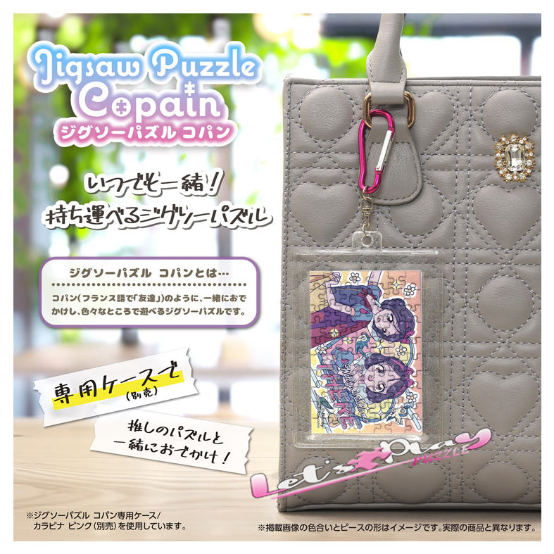 白雪公主(Puzzle Copain)(3月下旬發行)
