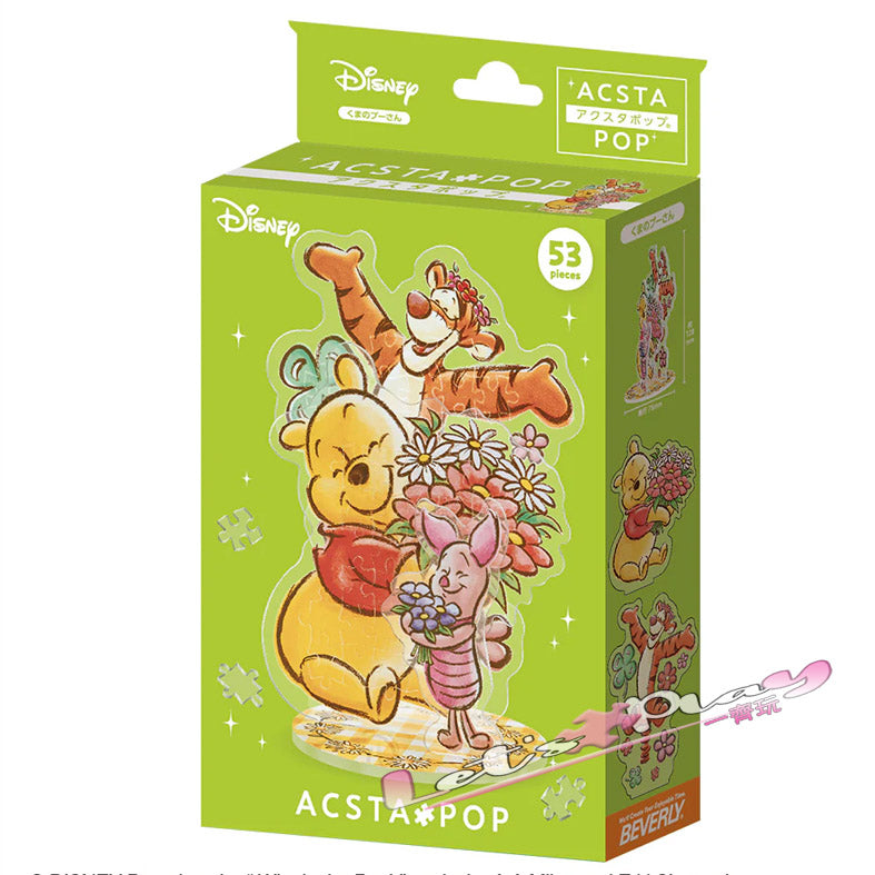 小熊維尼 Winnie  the Pooh  (ACSTA POP)