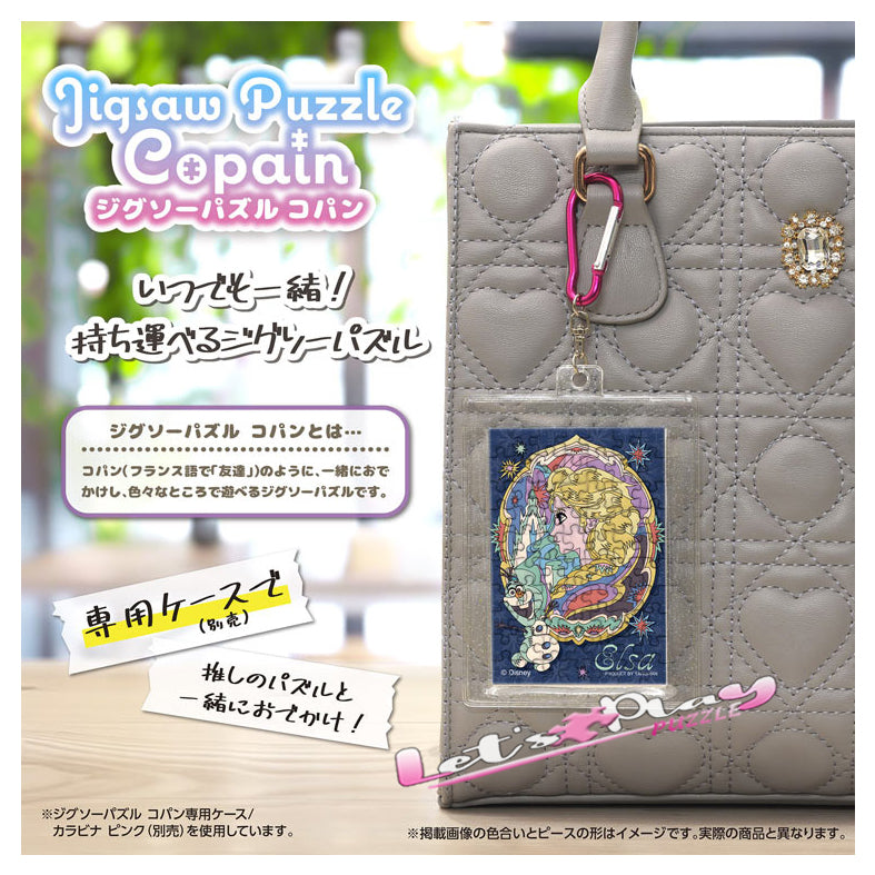 Frozen 冰雪奇緣(Puzzle Copain)(3月下旬發行)