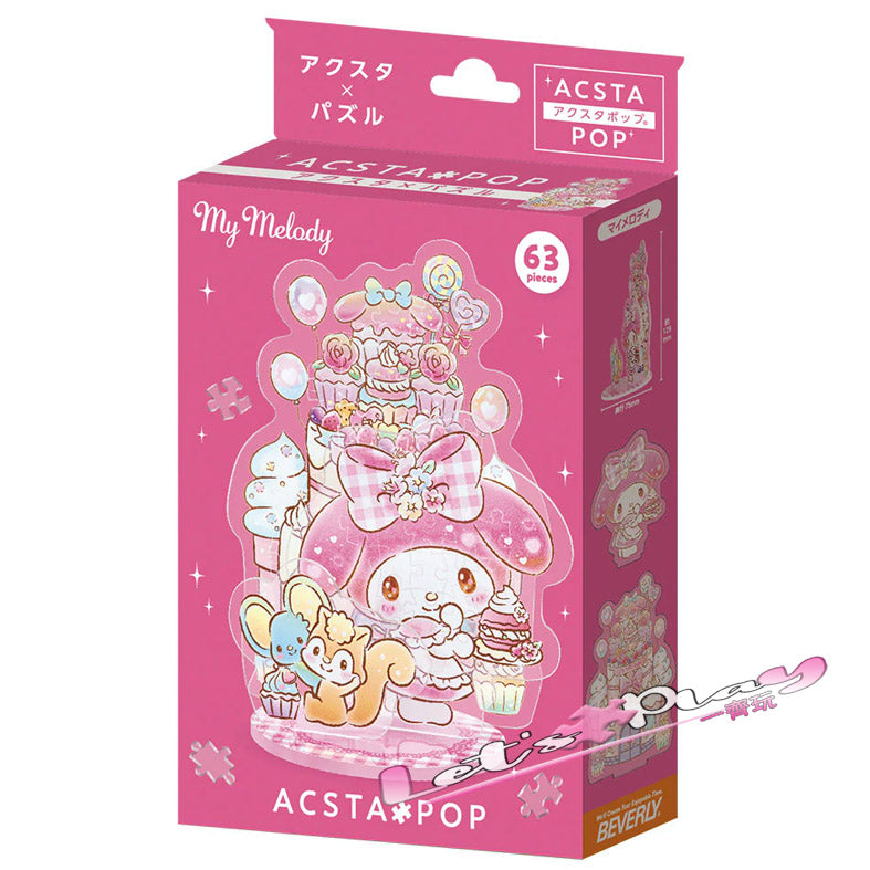 Melody (ACSTA POP)
