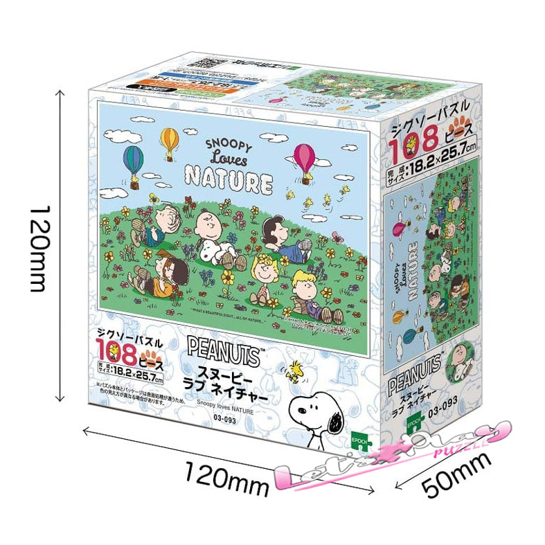 Snoopy熱愛大自然