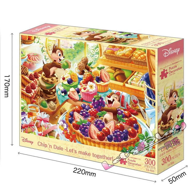 Chip n Dale 松鼠
