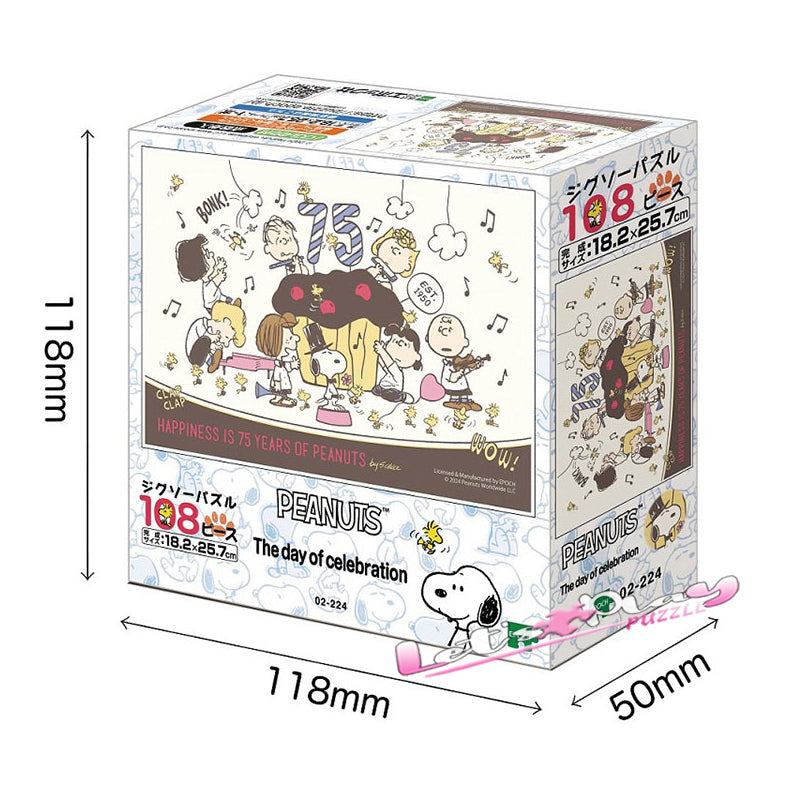 Snoopy 75週年