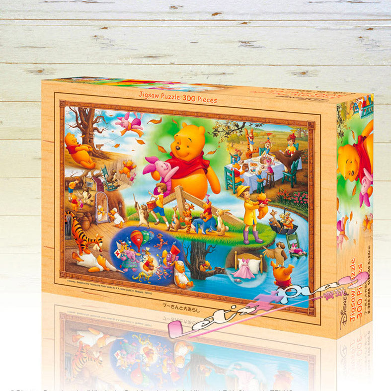 小熊維尼 Winnie  the Pooh